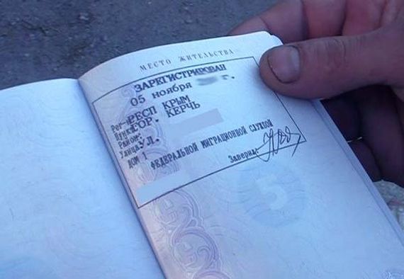 прописка в Воркуте